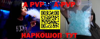 спиды Ипатово