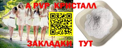 спиды Ипатово