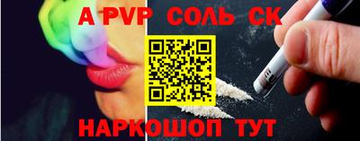 спиды Ипатово