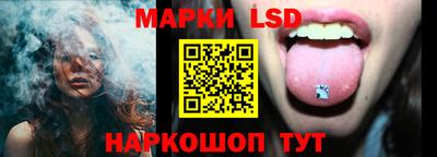 спиды Ипатово