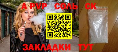 наркотики Изобильный