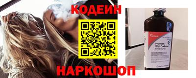 наркотики Изобильный