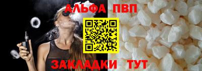 a pvp Ирбит