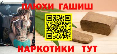 спиды Ипатово