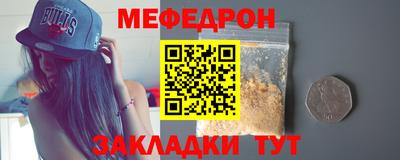 спиды Ипатово
