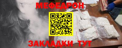 спиды Ипатово