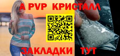 a pvp Ирбит