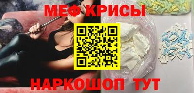 спиды Ипатово