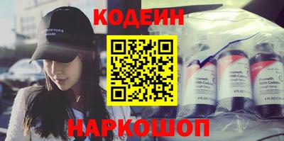 наркотики Изобильный