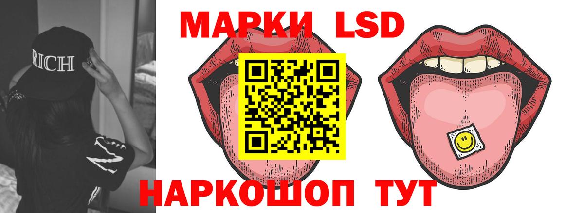 Лсд 25 экстази ecstasy Можайск