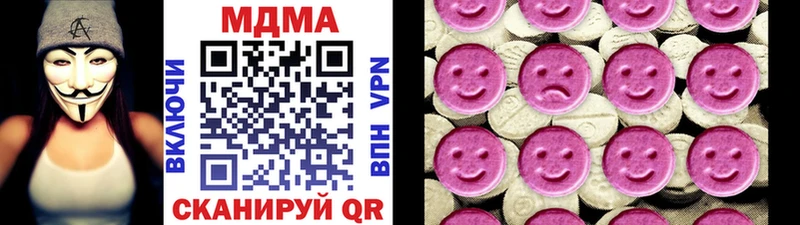 blacksprut как войти  Можайск  МДМА молли 