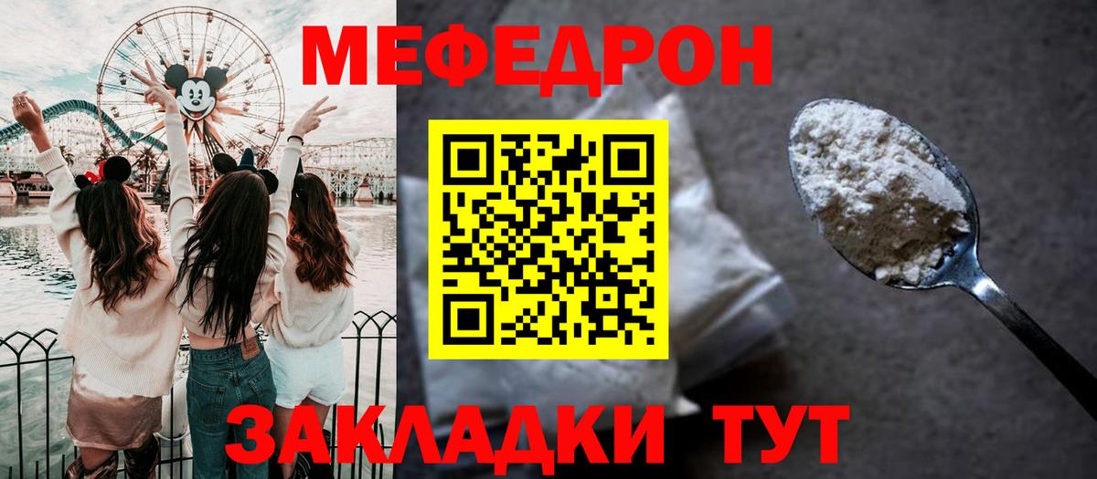 Можайск  МЕФ  Вход с VPN  МЕФ 4 MMC  купить наркотик  МЕФ VHQ 
