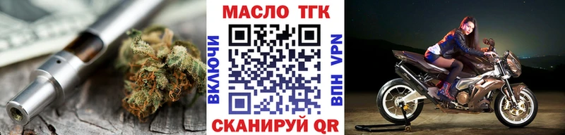 ТГК вейп  МЕГА   Можайск 
