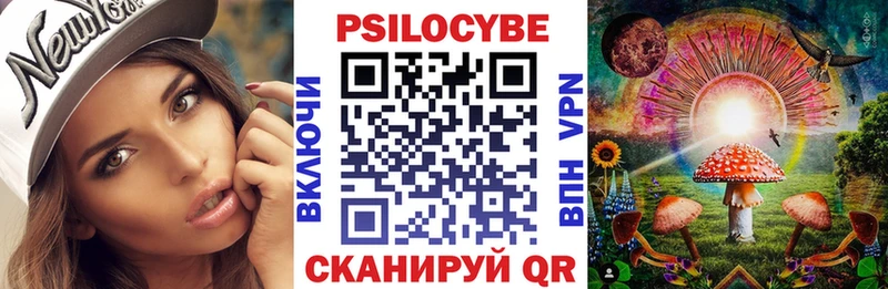 Галлюциногенные грибы мицелий  кракен   Можайск 