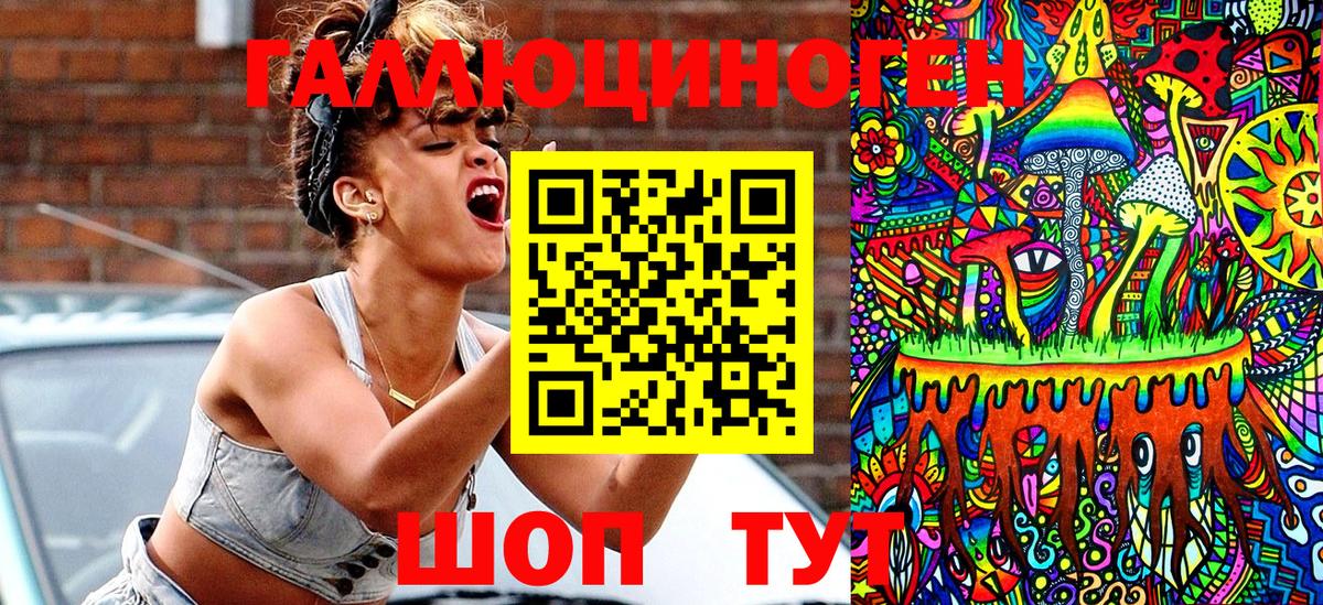 Псилоцибиновые грибы мухоморы  Вход с VPN  Можайск  Псилоцибиновые грибы мицелий 
