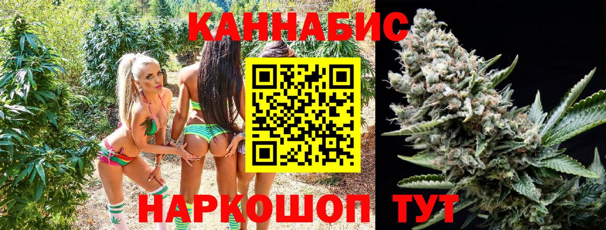 Можайск  МАРИХУАНА индика  Бошки марихуана сатива  Вход с VPN  Марихуана тримм 